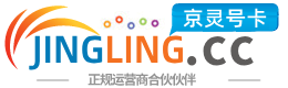 上饶172号卡网 - 全国流量卡办理 | 手机卡免费申请 | 号卡代理